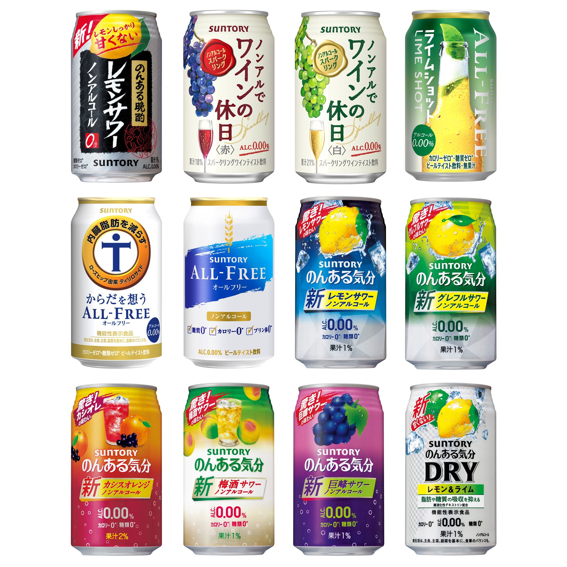 ノンアルコール チューハイ 飲み比べ 乾杯まとめ売りノンアルチューハイセット 12種アソートセット 2箱（48本） ロハコ限定 :KW71955: LOHACO Yahoo!店 - 通販 - Yahoo!ショッピング