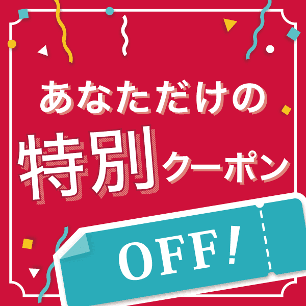 VASTLAND店内商品30％OFFクーポン